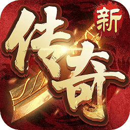 牧场传奇手游百度版下载(百度牧场传奇游戏下载)