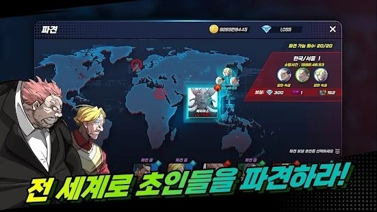 超人时代rpg游戏 v1.0.0 安卓版 1