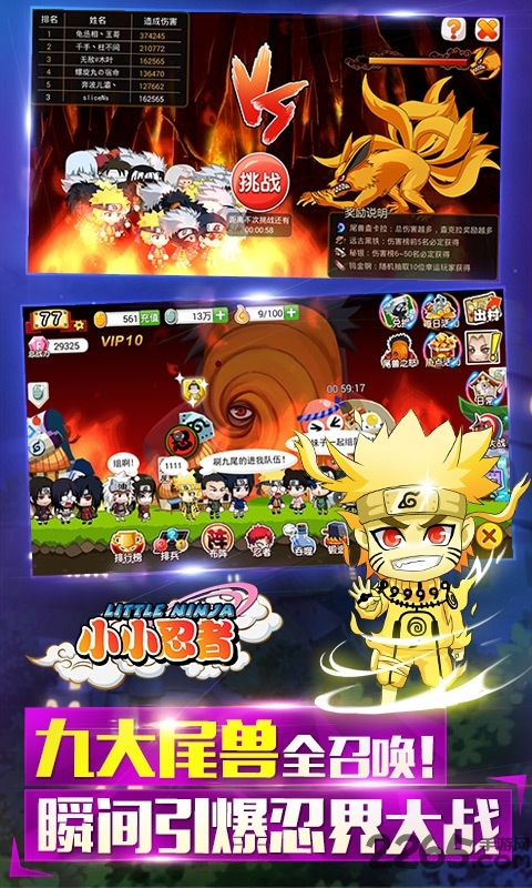 骏梦游戏小小忍者 v1.2.69 安卓版 0