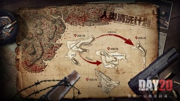 文明重启4399版 v2.1 安卓版 0