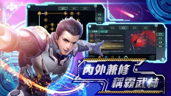 黄易群侠传国际服手游 v0.30 安卓官方版 0