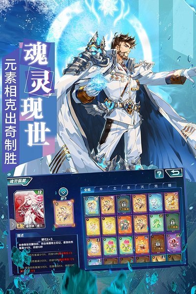 斗罗大陆3龙王传说手游 v3.6.4 安卓最新版 0