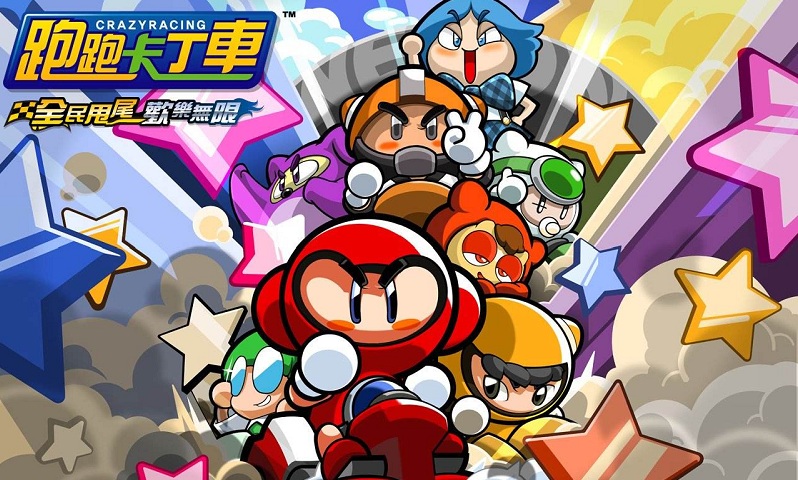 跑跑卡丁车圣诞版游戏 v2.0.8 安卓最新版 0
