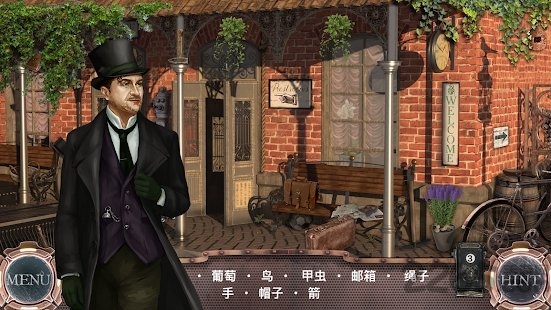 隐藏的图画小游戏 v1.1.005 安卓版 2