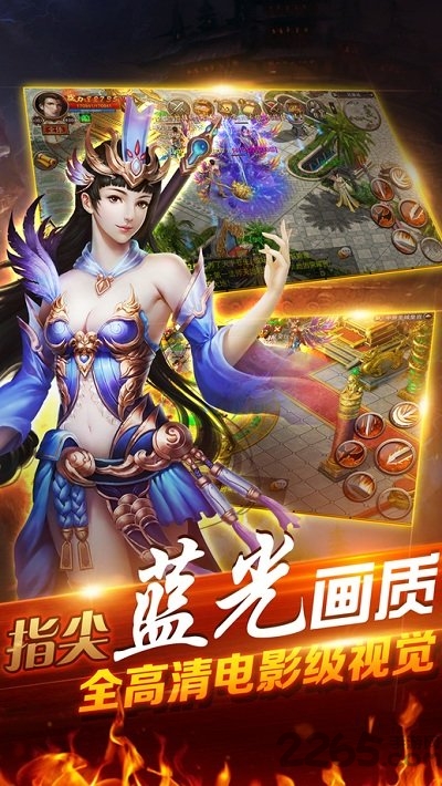 屠神归来腾讯版下载
