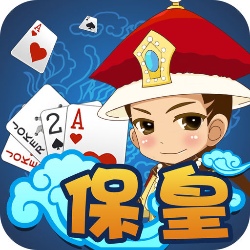 多乐保皇游戏手机版下载(多乐保皇官方免费下载)