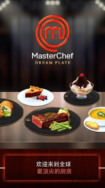 masterchef游戏 v1.1.2 安卓版 3
