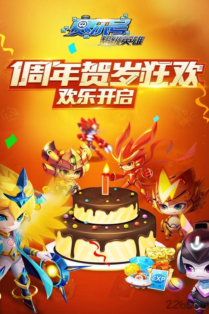 赛尔号超级英雄正版手游 v3.0.12 安卓最新版 0