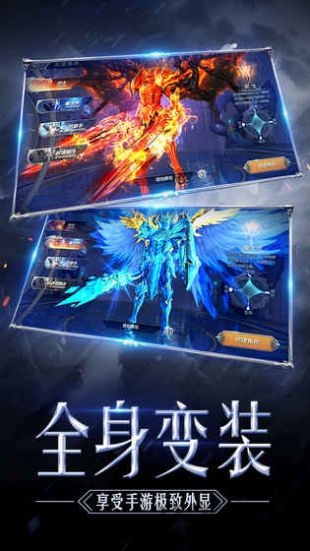 木瓜奇迹mu手机游戏版下载