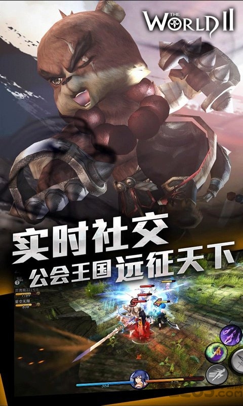 世界2怪物猎人满v变态版 v3.3.1 安卓sf版 0