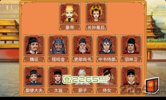 皇后成长计划属性全满破解版 v2.0 安卓无限钻石版 1