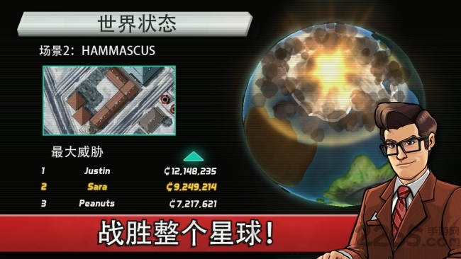 庞然巨物游戏 v3.1.2 安卓版 0