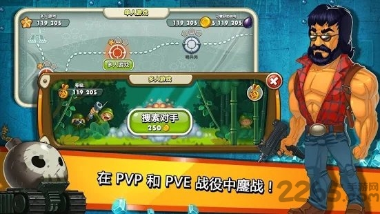 jungle heat游戏 v2.1.3 安卓版 0