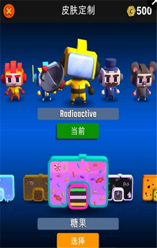 钻头小子中文破解版 v1.4 安卓版 3