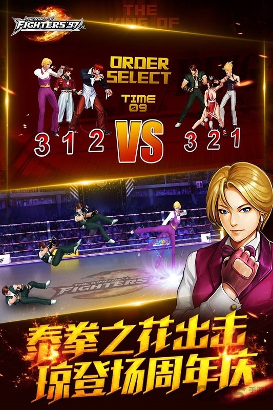 拳皇97单机内购破解版 v3.3.0 安卓最新版 3