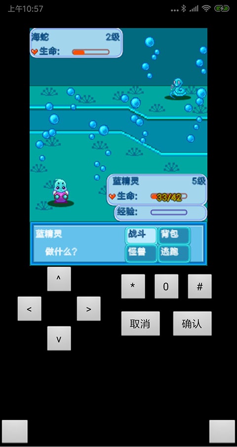 宠物王国1蓝上帝版 v1.2.0 安卓版 2