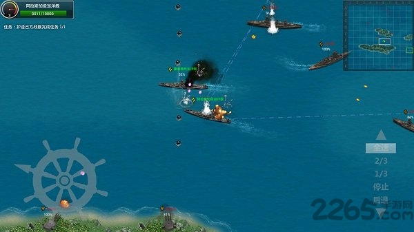 怒海战舰破解版 v1.0.1 安卓版 3