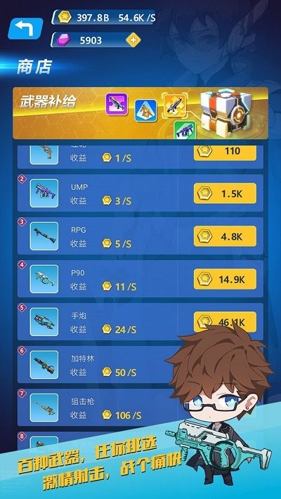 使命行动手游 v1.0 安卓版 2