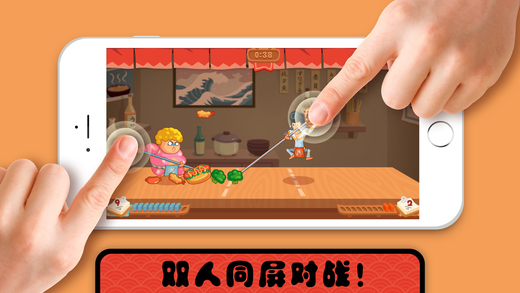 你胖你先吃正版 v1.8.3 安卓最新官方版 0