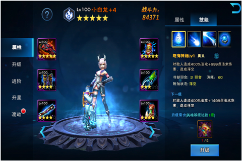 西游传说无敌手机版 v1.0.0.02717 安卓版 2