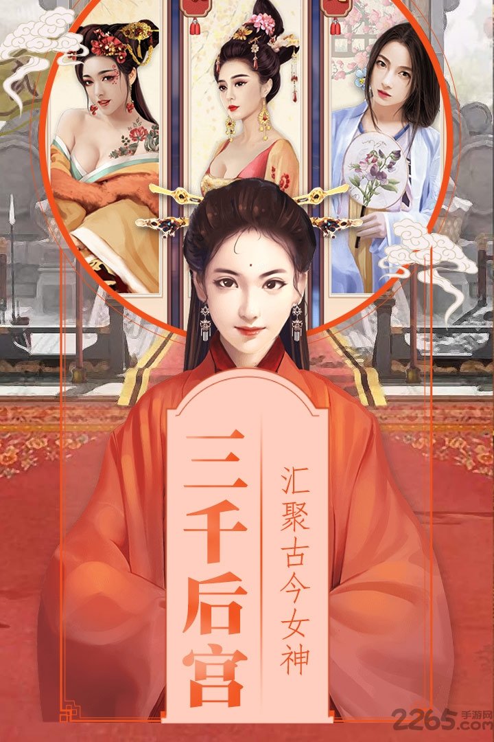 草花手游清宫无间斗1.9版本 v1.9 安卓草花版 1