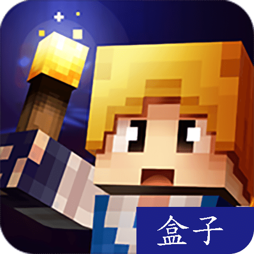 奶块无视领地开箱子软件下载(奶块无视领地作弊器下载)
