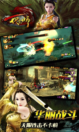 九游一代宗师手游版本 v4.2.0 安卓最新版 1