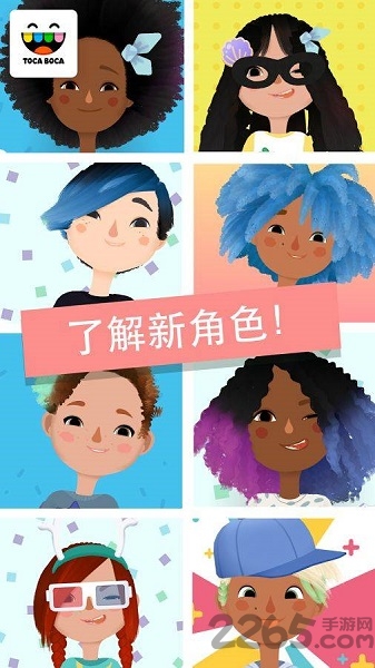 小小发型师8免费下载