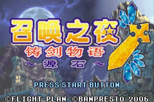 召唤之夜铸剑物语3起源之石游戏 v1.6.2 安卓版 1