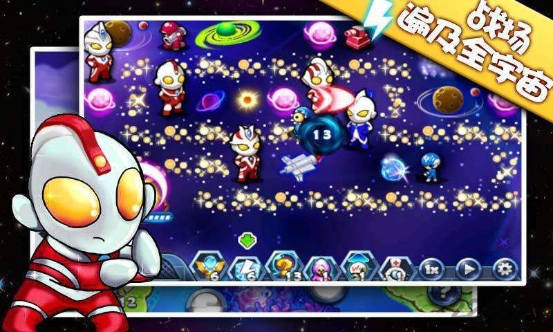 奥特曼打怪兽游戏 v1.2.0 安卓版 1
