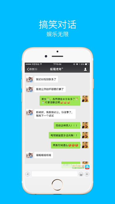 马欢截图免费正版 v8.2.5 官方安卓版 0