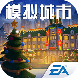 模拟城市我是市长无限绿钞破解版下载(模拟城市我是市长无限绿钞版下载2022