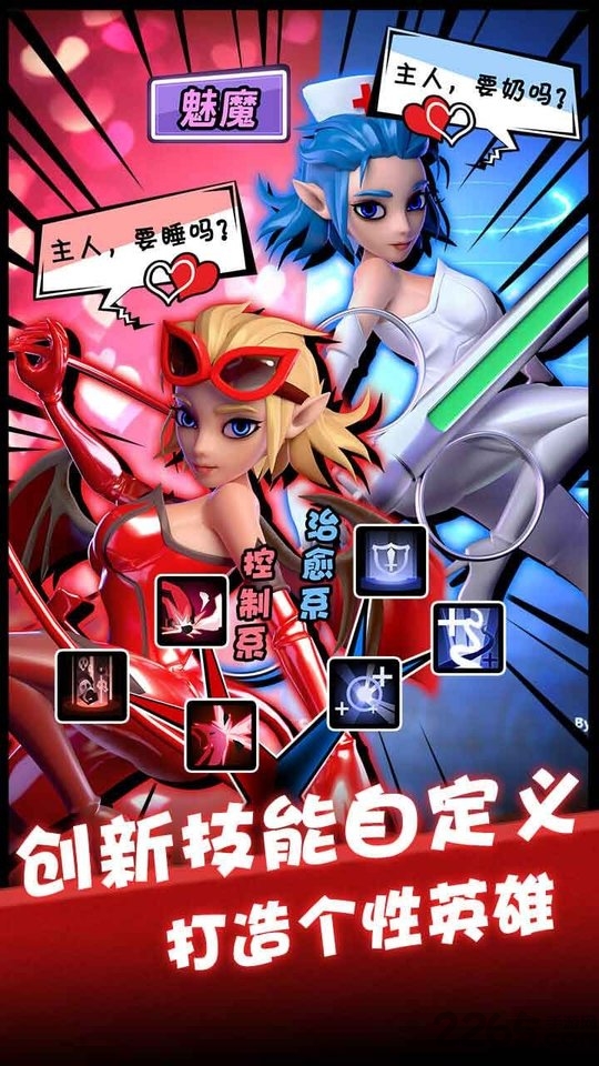 卡拉希尔战记果盘版 v2.0.7 安卓版 2