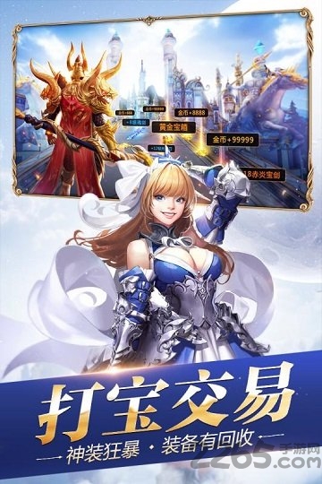 权御之战正版 v1.2.1 安卓官方版 0