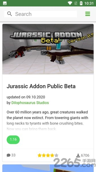 mcpedl汉化版 v2.0.12 安卓版 1