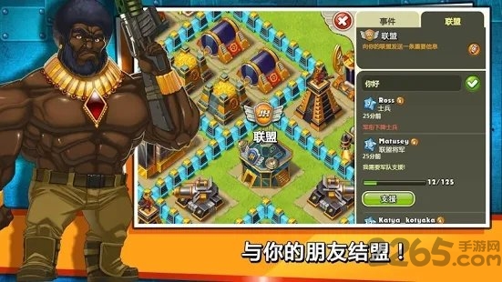 jungle heat游戏 v2.1.3 安卓版 1