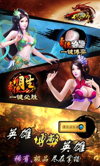 九游一代宗师手游版本 v4.2.0 安卓最新版 4