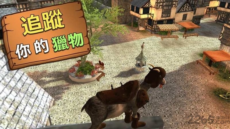 模拟山羊mmo解锁所有羊版本 v2.0.3 安卓全地图版 2