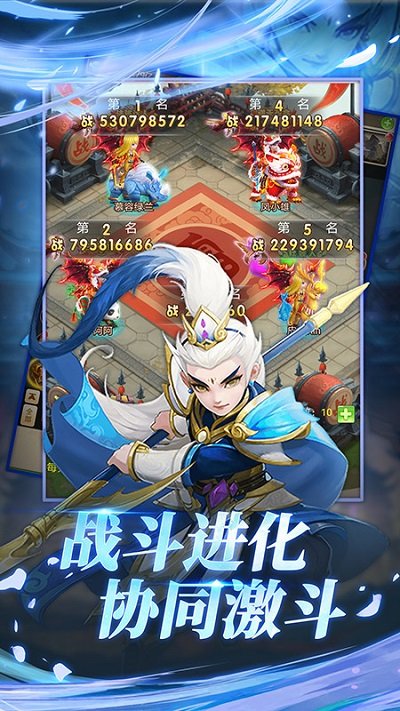 大圣轮回内购破解版 v2.3.5 安卓修改版 0