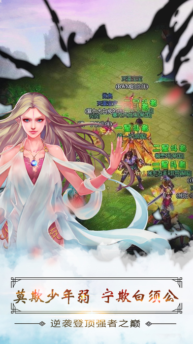 斗气大陆手机版 v1.0.8 安卓版 4