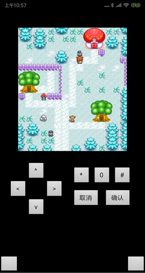 宠物王国1蓝上帝版 v1.2.0 安卓版 3