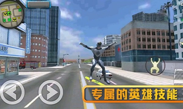 超级英雄精英最新版 v2.2 安卓版 3