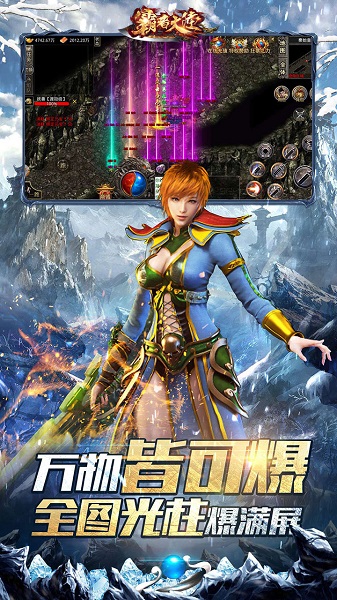 霸者大陆手游官方版 v1.0.63 安卓版 2