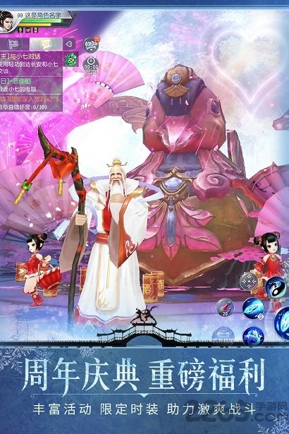 大唐无双华为客户端 v1.1.15 安卓版 0