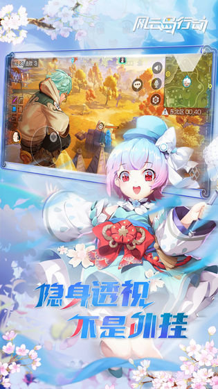风云岛行动手游 v1.0.86.142379 安卓版 0