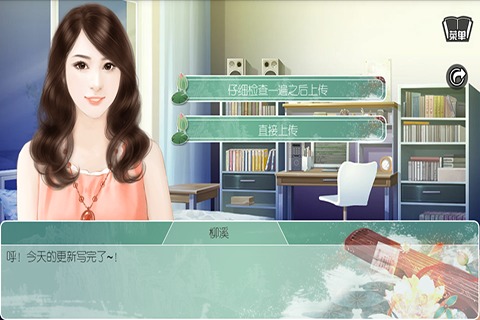 穿越之女配逆袭记橙光破解版 v2.1.9 安卓无限鲜花版 0