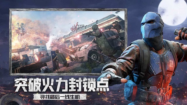 王牌战争文明重启4399版 v6.3 安卓版 3