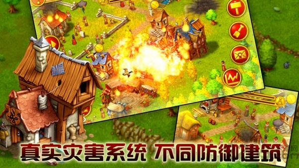 家园9中文破解版下载