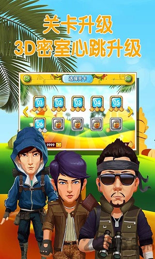 疯狂的麦咭无限钻石版游戏 v2.0 安卓最新版 3