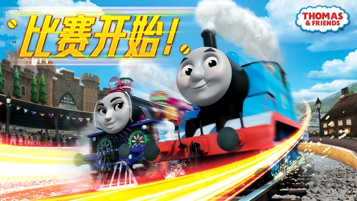 托马斯小火车手机游戏中文版 v2.1.1 安卓版 2